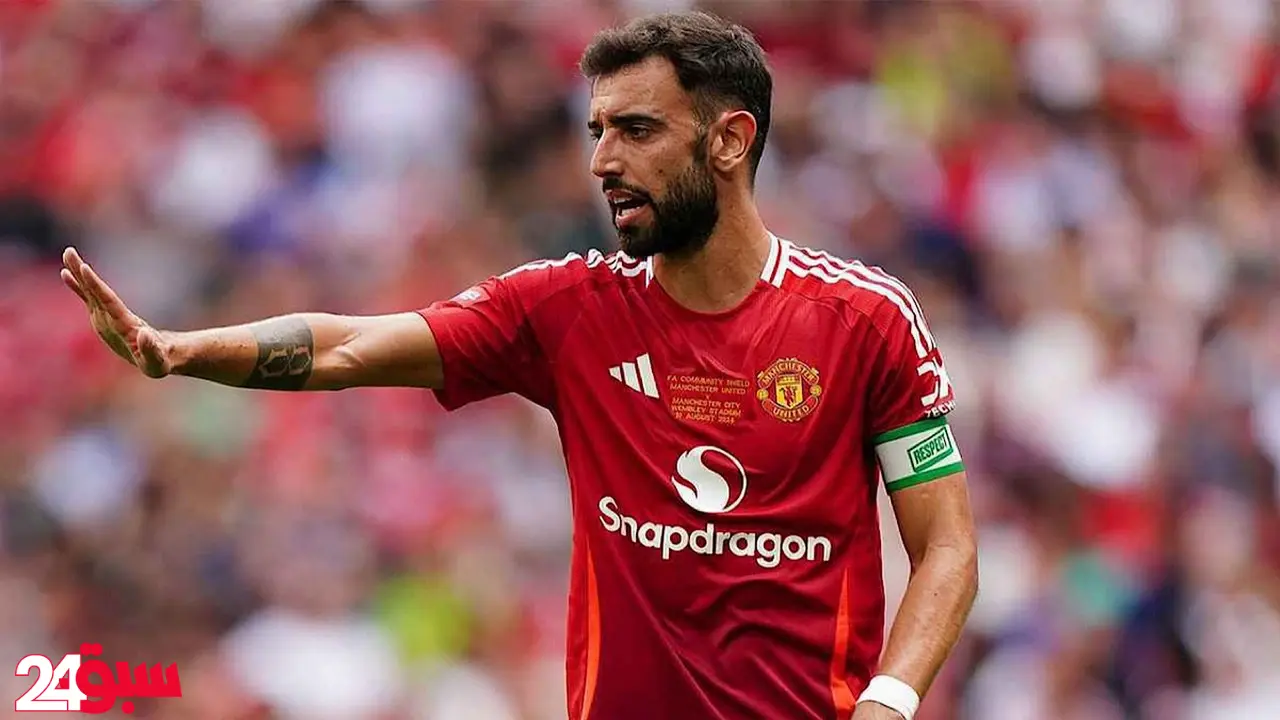 برونو فيرنانديز يغادر مانشستر يونايتد بصفقة مفاجئة إلى دوري روشن السعودي